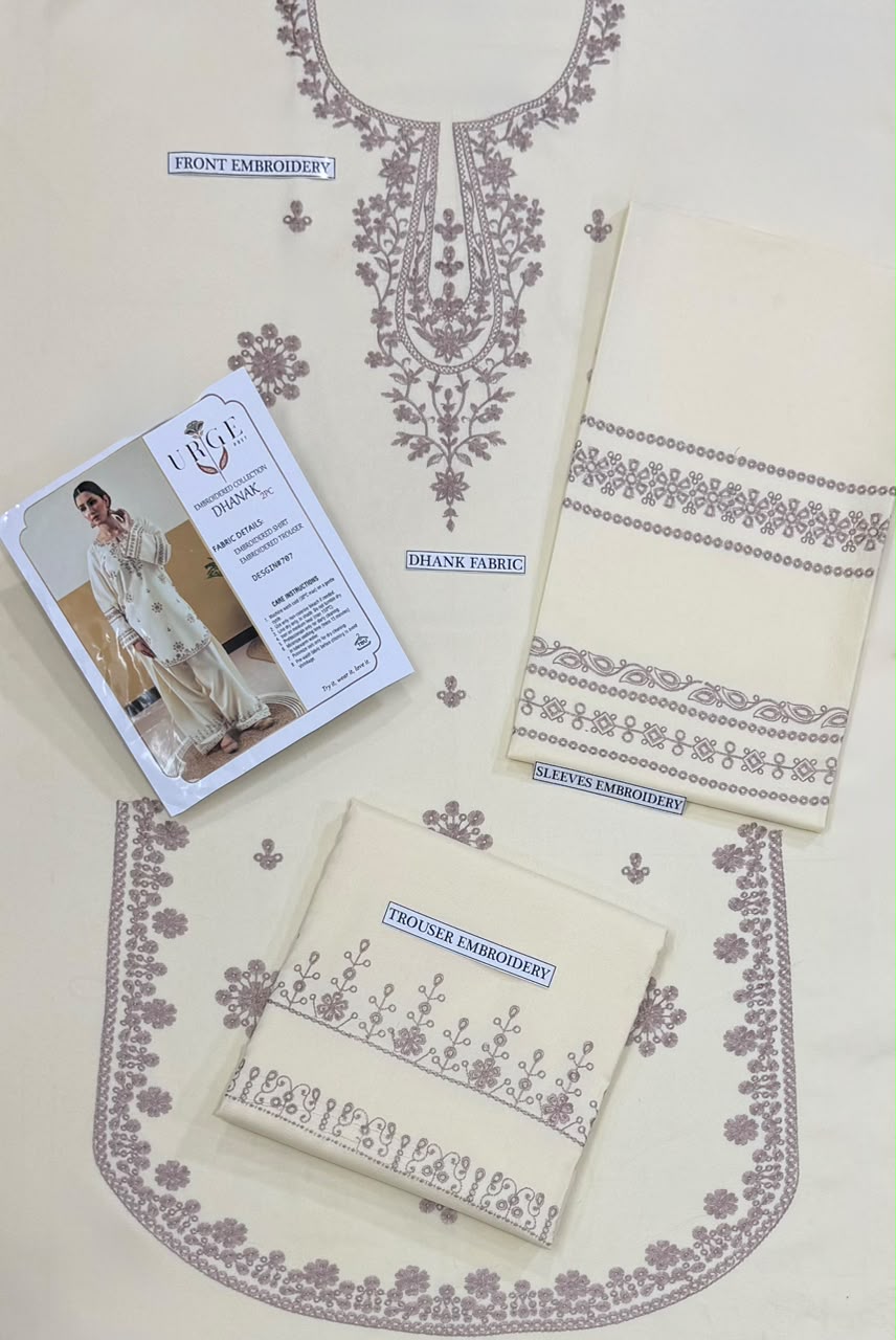 2PC EMB [URGE]